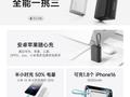 酷态科电能块 CP133L 充电宝预售：10000mAh、最高 33W、自带编织线，到手价 99 元