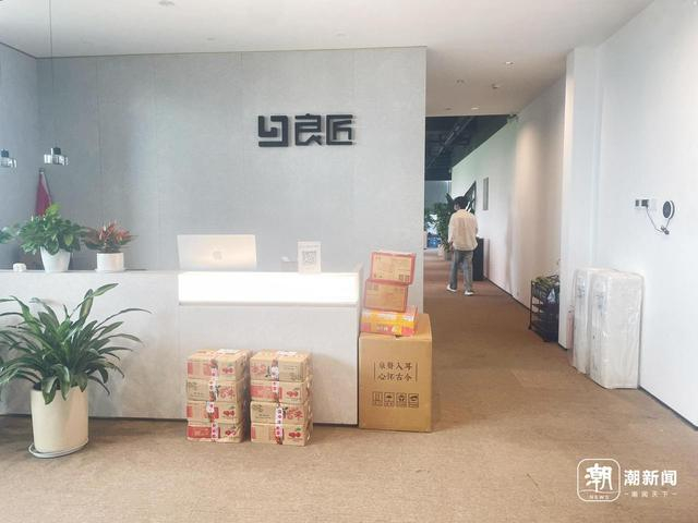 公司前台。潮新闻记者 吴馥梅 摄