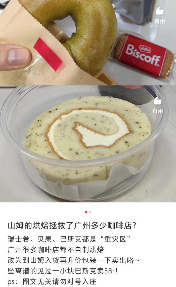 图源：小红书@张嘉渝Fishhhh