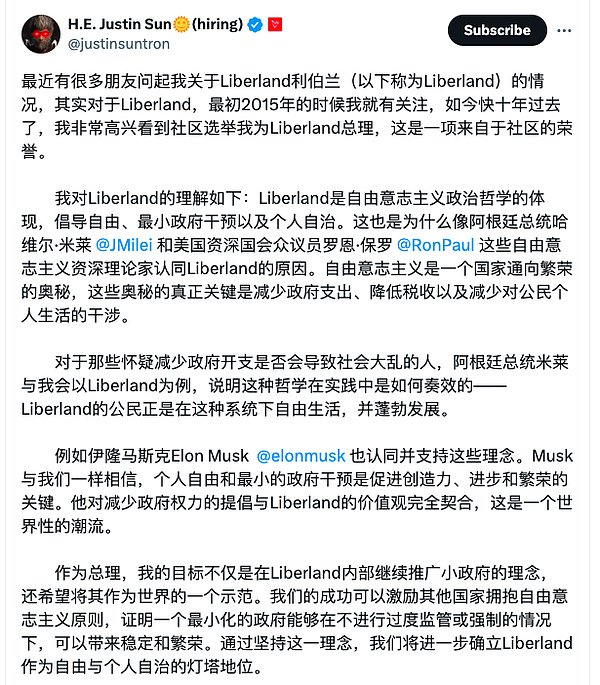 孙宇晨推特截图