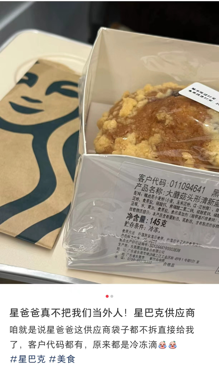 图源：小红书@不想在人间蹦哒的橙子