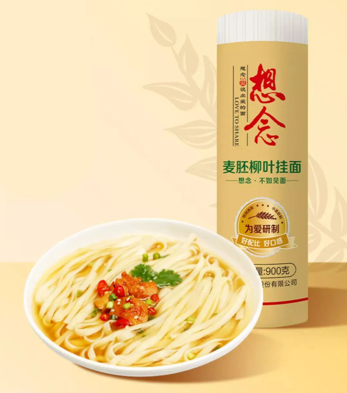 图片来源：想念食品旗舰店