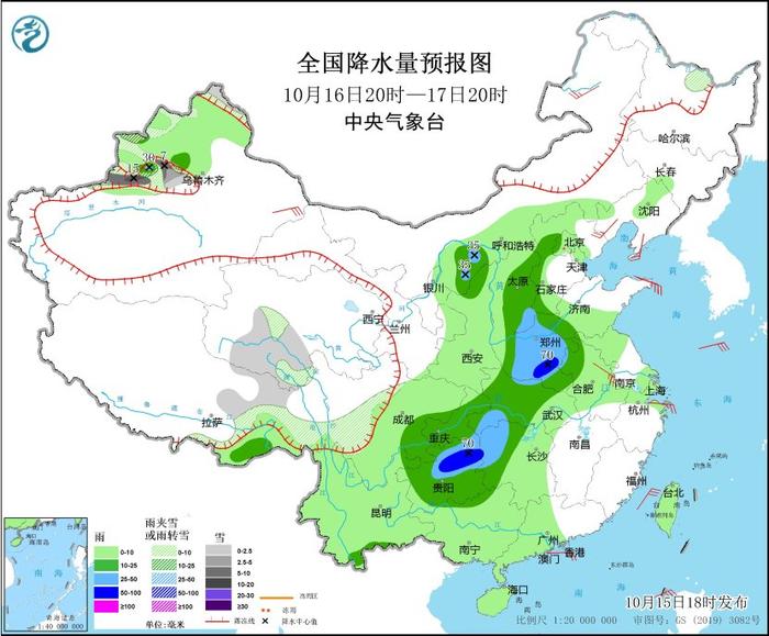 图2 全国降水量预报图（10月16日20时-17日20时）