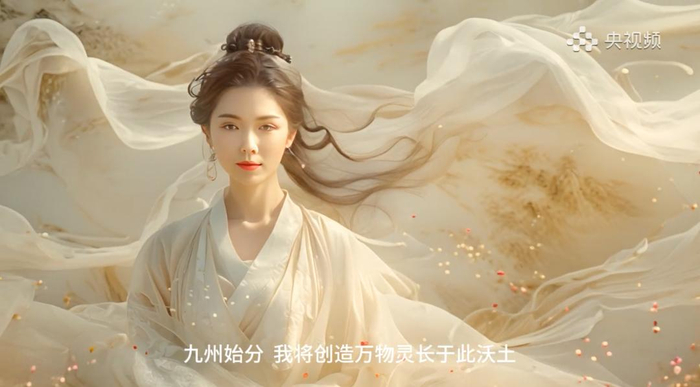 AI短剧《中国神话》剧照