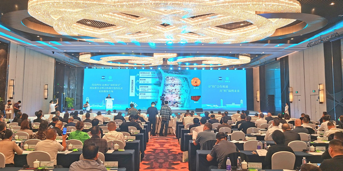 活动现场。达州市经济合作和外事局供图