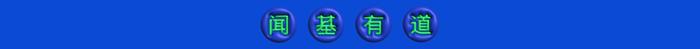 朱总理谈股市 第2张
