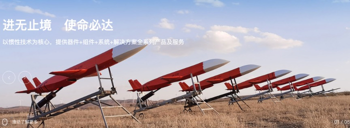 图片来源：官网截图 