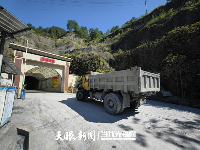 天柱县大代白矿山主斜坡道入口。管云 摄