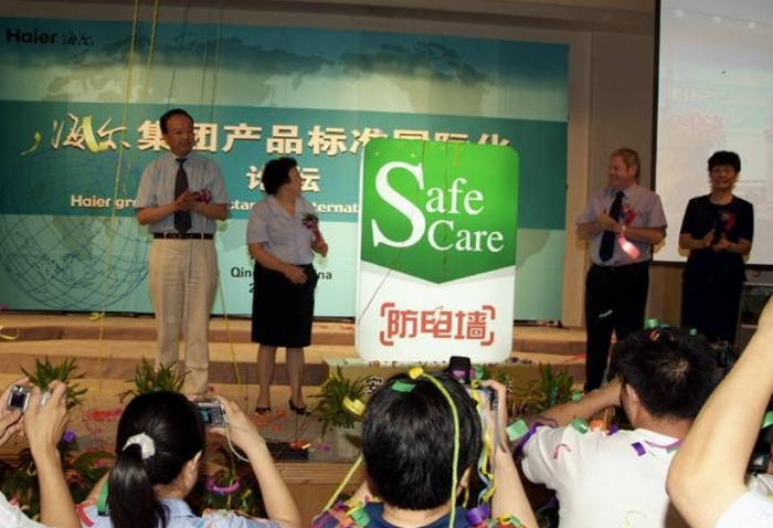 图：中国家电行业首个IEC国际标准提案-防电墙热水器被采纳