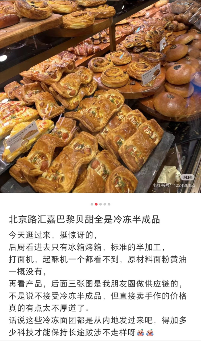 图源：小红书@回家吃饭