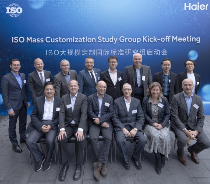 图：ISO大规模定制国际标准研究组启动会