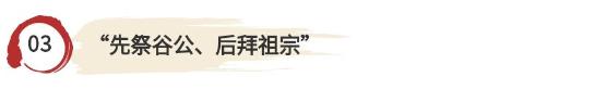 2024年4月3日，东山县干部群众来到谷文昌纪念园，深切缅怀谷文昌同志。图源：东山融媒