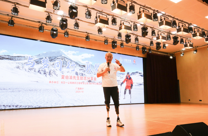 ▲夏伯渝在现场分享事迹。中交一公局四公司供图