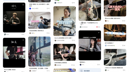 　　图5. 用户于社媒平台踊跃分享弹唱体验