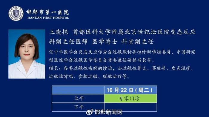 北京世纪坛医院、专家预约挂号，只需要您的一个电话医疗技术的简单介绍