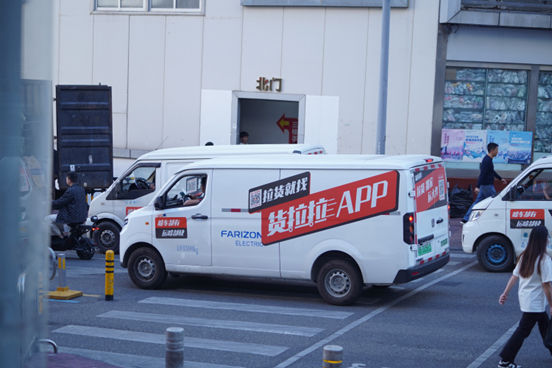 图片来源：货拉拉