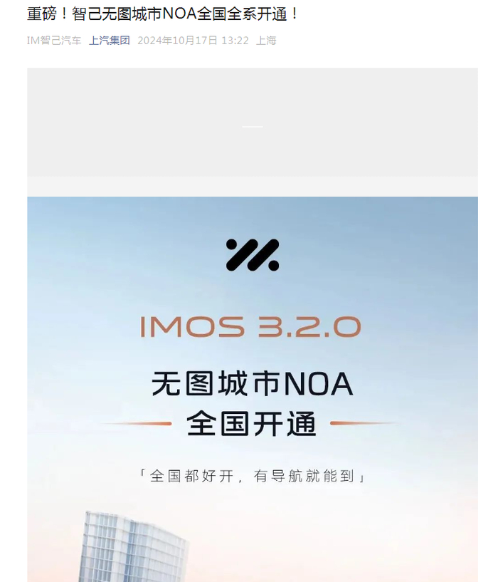 （文章来源：每日经济新闻）