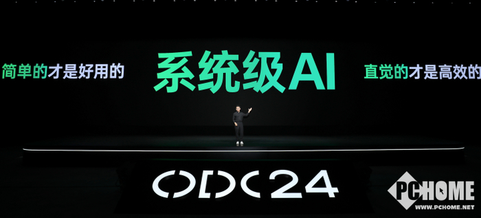 ColorOS 15融入系统级AI能力