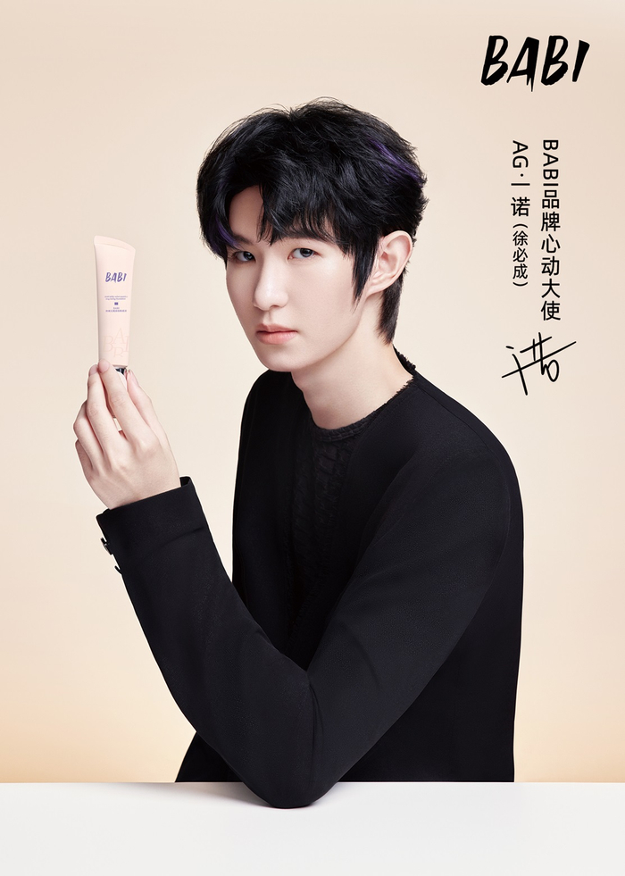 BABI芭必品牌心动大使——AG.一诺
