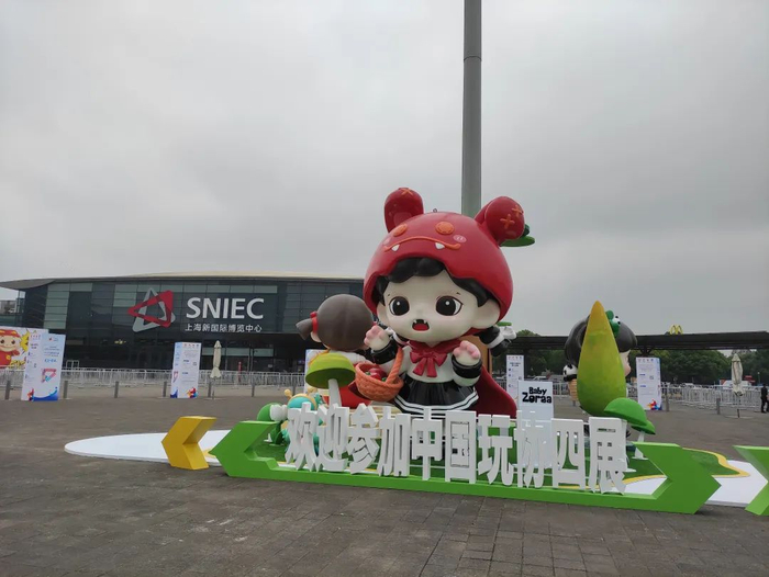 Zoraa在中国玩协四大展会迎宾