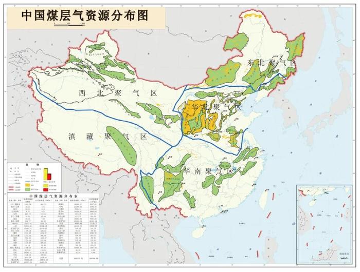 图片来源：中国煤炭地质总局勘查研究总院