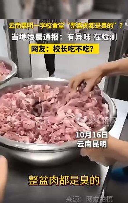 云南昆明一学校食堂肉品有异味。视频截图