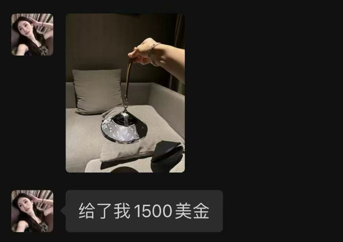 易建联事件“女主”聊天记录截图