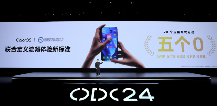 「五个零」系统流畅标准