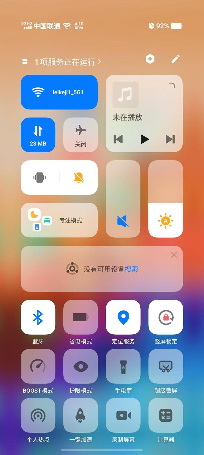 （图源：雷科技）