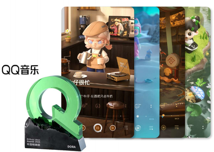 TNTSPACE联动QQ音乐