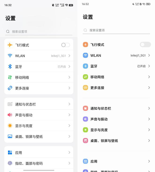 （图源：雷科技，左：OS5，右：OS4）