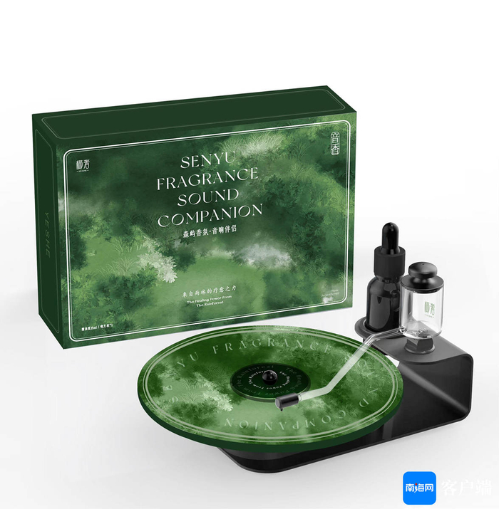 　　海南“椰奢雨林寻香”系列。海南省旅文厅供图