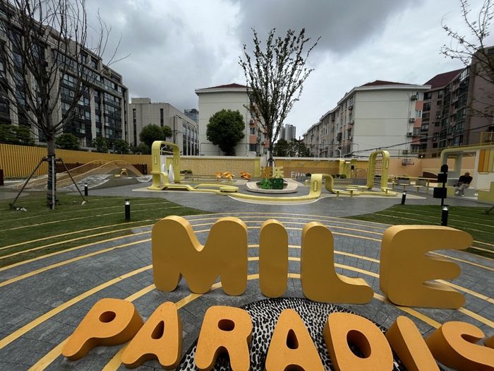 浦东新区松林路“迷乐公园”