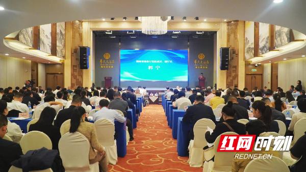 2024年湖南省重点对外投资合作项目对接会在长沙举办。