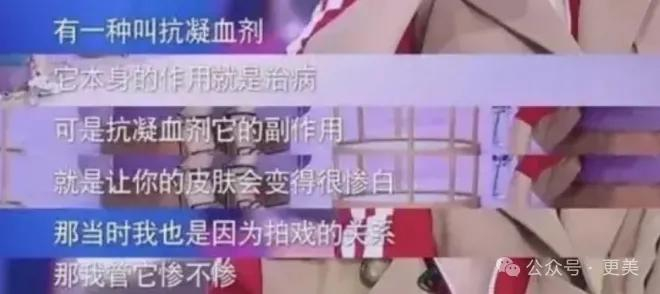 △她的方式太极端了，绝对不建议哈