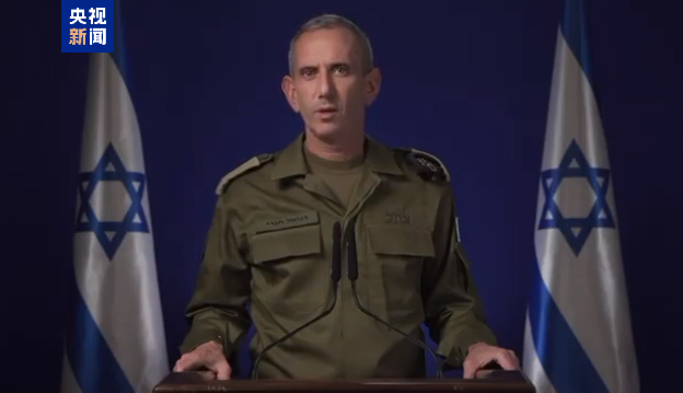 以色列国防军发言人哈加里