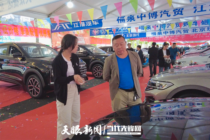 2024年黔南州福泉市“以旧换新”大型车展。福泉市融媒体中心供图