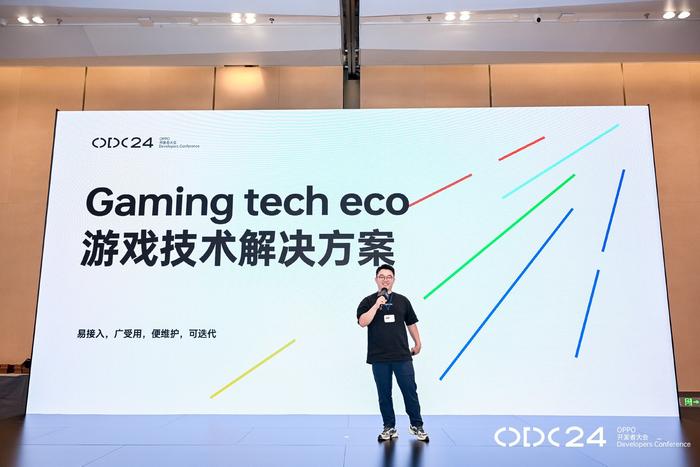 OPPO ColorOS高级技术规划经理 易文渊