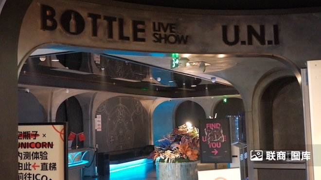 ▲空瓶子Live Show