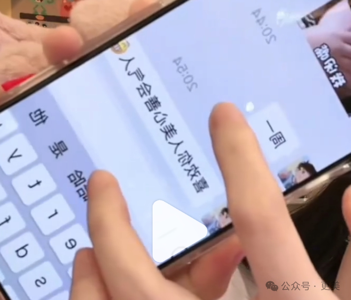 △前夫陈平重新开始给韦雪发消息，“喜欢你人美心善会气人”