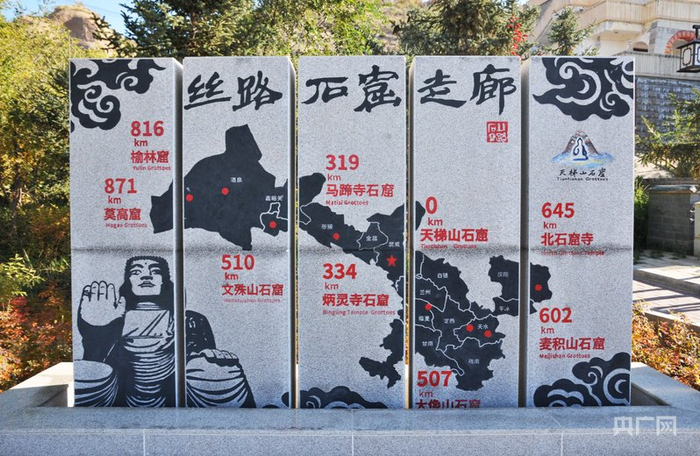 丝路石窟走廊（央广网记者 李红军 摄）
