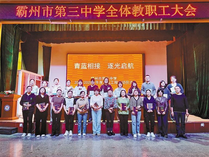     图为青蓝工程师徒结对启动仪式现场。    本报记者 滕雪叶 本报通讯员 尚颖 摄