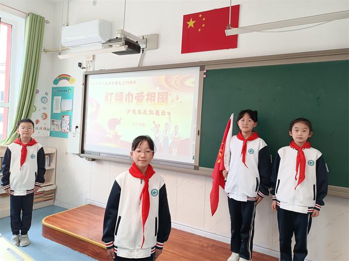 石家庄维明路小学校徽图片