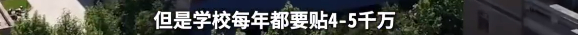 图源：中国新闻周刊