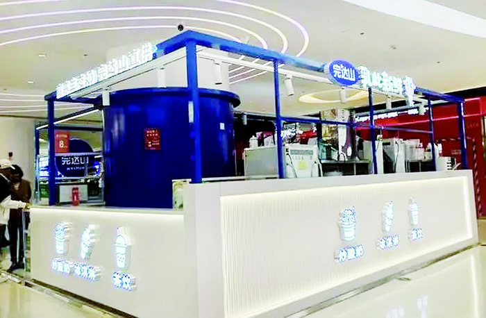     “乳此新鲜”门店