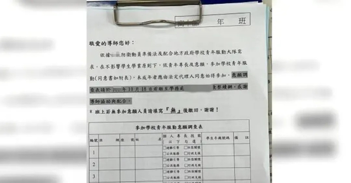 图源：公众号“日月潭天”