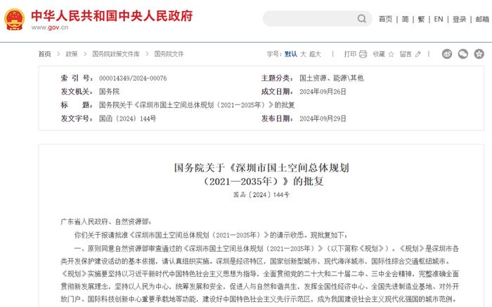 安博体育入口、欧亿体育官网app下载、欧冠搜狐体育、欧宝体育app在线入口下载