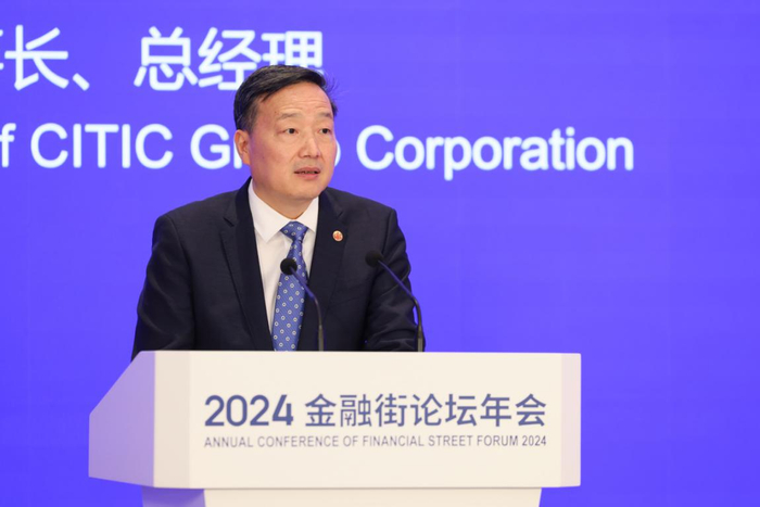 中信集团副董事长张文武:与“新”共舞 持续完善科技金融高质量服务体系
