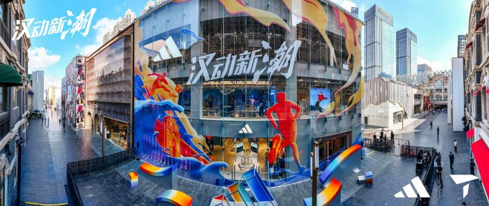 （adidas HALO概念店）