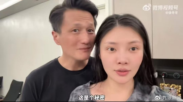 徐冬冬和尹子维。图/徐冬冬微博视频截图